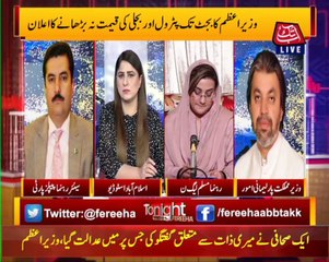 Tonight With Fereeha | 28 February 2022 | AbbTakk News | BD1S