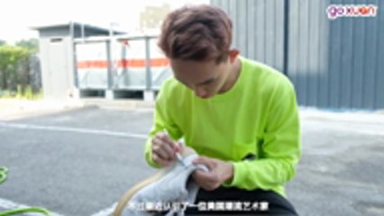 【时尚 潮流 教学】教你3分钟复活你的肮脏鞋 － GOXUAN 【Joe曾耀祖】
