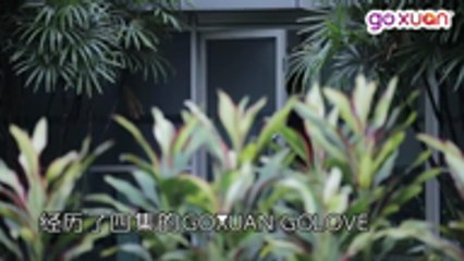 【最终他们还是得做出选择 他们的心里住着的会是谁】GOXUAN Go Love EP5