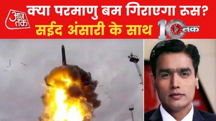 Will the third world war start with nuclear explosion?