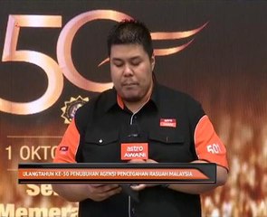 Ulangtahun ke-50 penubuhan Agensi Pencegahan Rasuah Malaysia