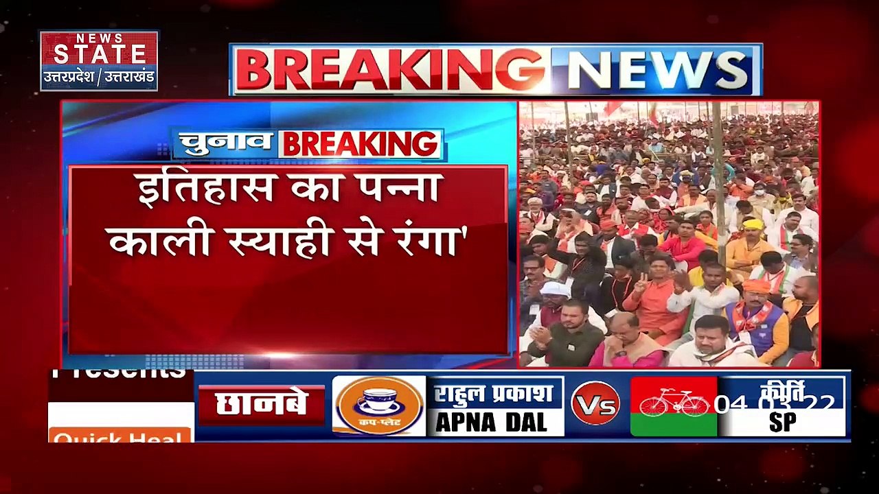 PM Modi News: PM Modi की मिर्जापुर में हुंकार, कहा-UP को राष्ट्रभक्ति से भरा नेतृत्व चाहिए