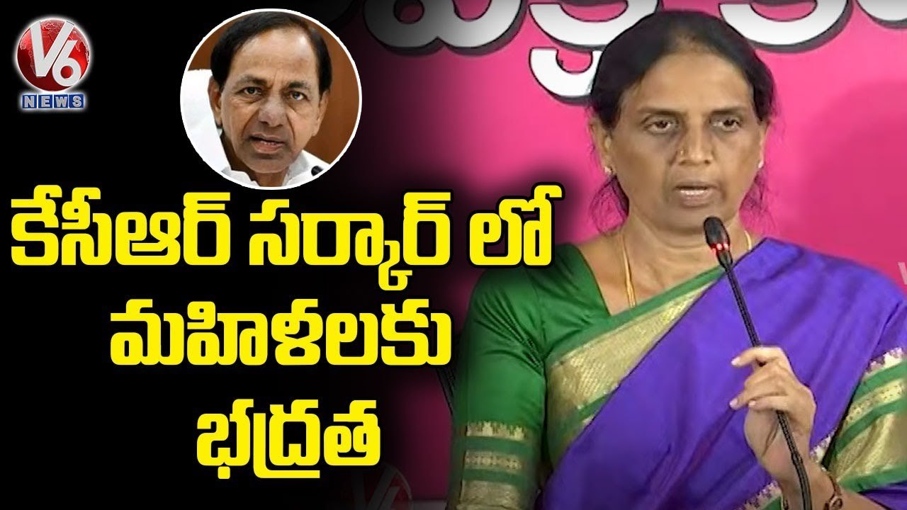 Minister Sabitha Indra Reddy Praises CM KCR Effort In Women's Empowerment _ V6 News