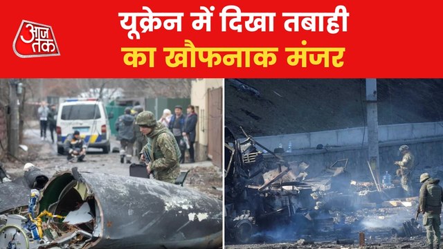 Russia Ukraine Crisis: Invasion enters day 9