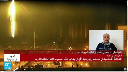 هل من تسرب إشعاعي داخل محطة زابوريجيا النووية؟