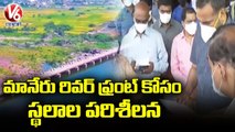 Officials Inspects Lands For Karimnagar Manair River Front, CM KCR To Lay Foundation Stone Soon _ V6