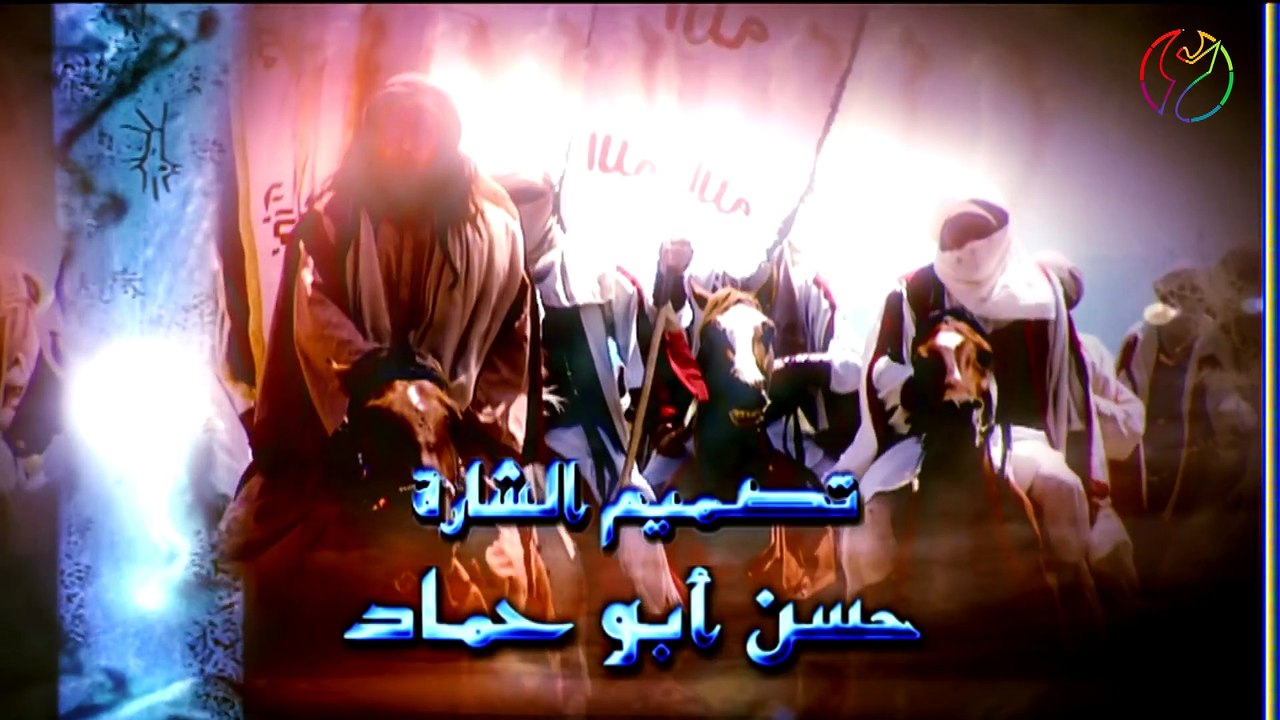 مسلسل الحجاج الحلقة 21