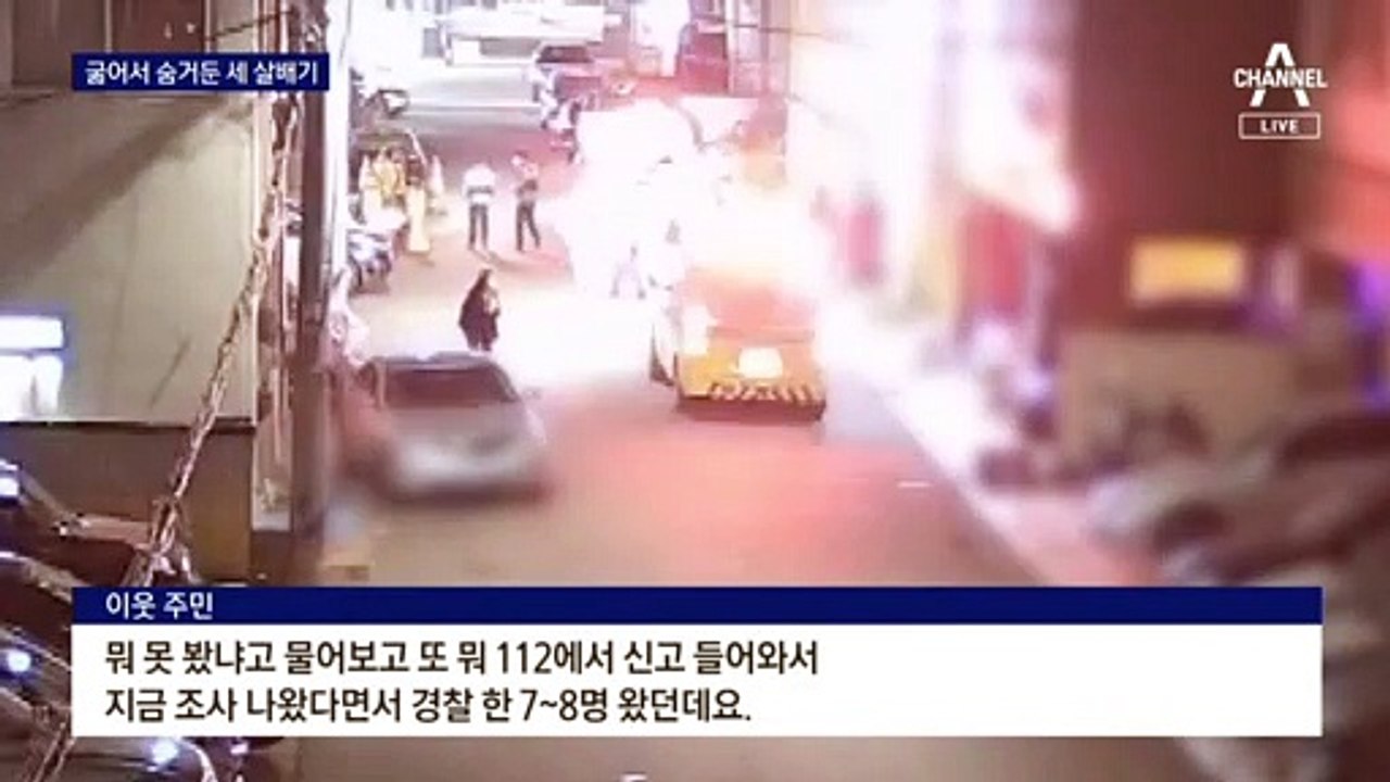 ‘3살에 7kg’ 아이 굶어 숨진 듯…20대 친모 체포