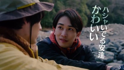 映画『チェリまほ THE MOVIE ～30歳まで童貞だと魔法使いになれるらしい～』 予告編映像（60秒）《4月8日(金)公開！》