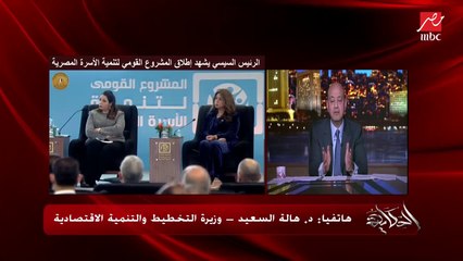 قوانين في الطريق لمواجهة الزيادة السكانية.. وزيرة التخطيط توضح