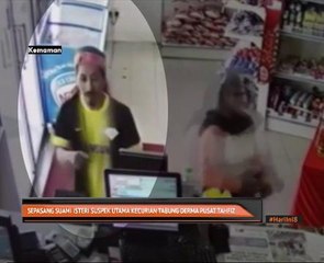 Sepasang suami isteri suspek utama kecurian tabung derma pusat tahfiz