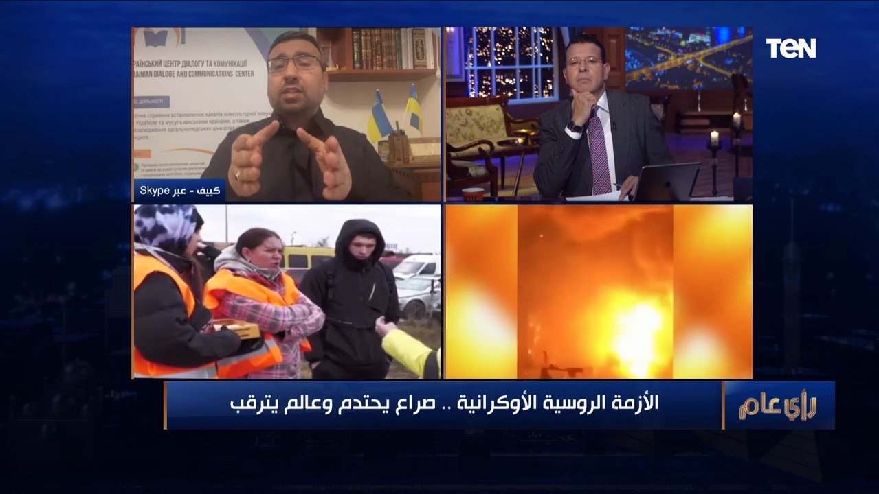 " أوكرانيا بلد التسامح وأحيانا تقف مع الشعب الفلسطيني"..رئيس المركز الأوكراني للتواصل ينفعل ع الهواء