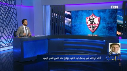 رسالة نارية من أحمد مرتضى منصور"الزمالك هو اللي صنع نجوم الفريق واللي مش عايز يجدد مع السلامة"