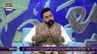 Shan-e-Meraj | Dua | Mufti Sohail Raza Amjadi | ARY Digital