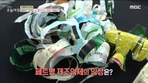 [INCIDENT] The label that doesn't fall off even if there's a dotted line. Why?, 생방송 오늘 아침 220301