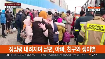 난민 캠프도 참상 고스란히…"군 입대 친구와 연락 끊겨"