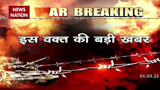Russia-Ukraine War : रूसी विमानों के लिए नो फ्लाई जोन घोषित करें पश्चिमी देश : जेलेंस्की | World War 3 |