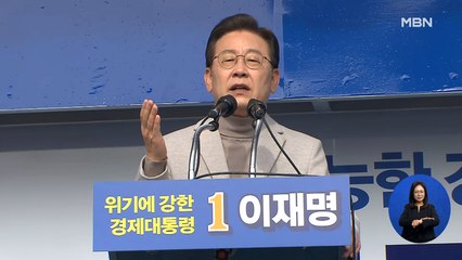 신문브리핑 1 "李 "머리가 있어야 머리 빌려"" 외 주요기사