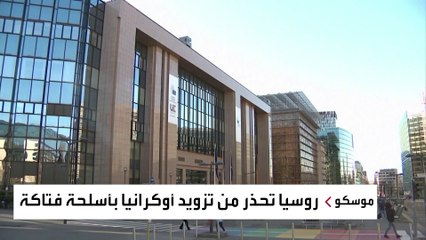 ألمانيا تستعد لموجة جديدة من اللاجئين الأوكرانيين