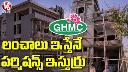 Town Planning Officers Neglect TS-bPass Rules Demands For Corruption _ V6 News (1)