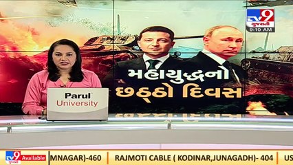 Voting held in UN Security Council for UNHRC meeting over Ukraine crisis _ TV9News