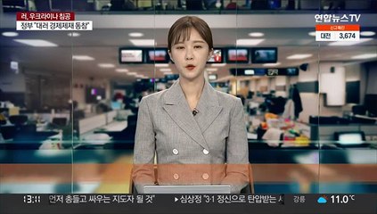 IOC "러·벨라루스 선수 국제경기 참가불허" 권고