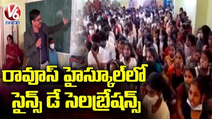 Science Day Celebrations In Raos Highschool At Jeedimetla _ Hyderabad _ V6 News