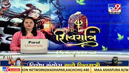 Devotees throng to seek blessings at Somnath Temple on occasion of Mahashivratri 2022 _ TV9News
