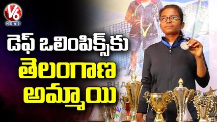 Hyderabad Tennis Player Bhavani Kedia Selected For Deaflympics In Brazil _ V6 News