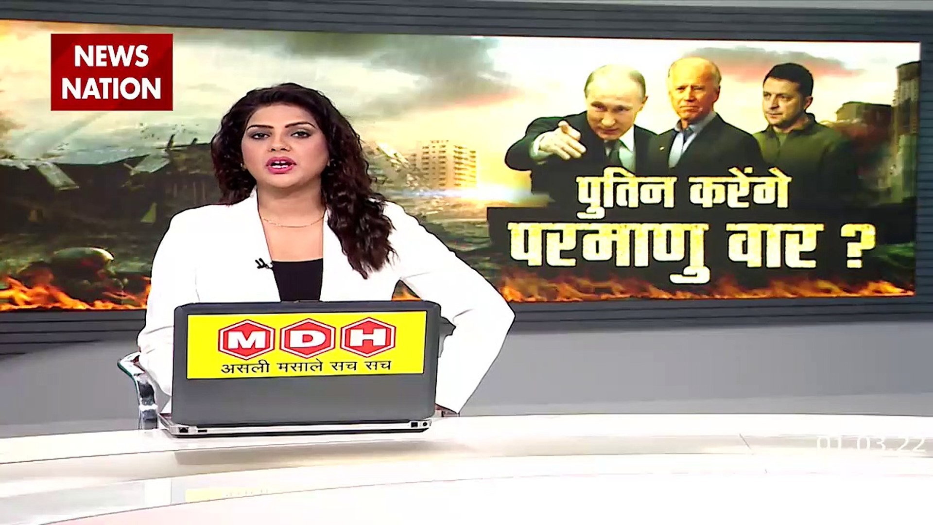 Russia-Ukraine War : Ukraine पर Russia ने कलस्टर-वैक्यूम बम का किया इस्तेमाल | World War 3 |