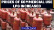 LPG prices increased by the regulator for commercial use across India | Oneindia News