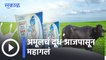 Amul Hikes Milk Prices l अमूलचं दूध आजपासून महागलं l Sakal