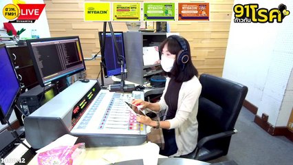 อาการผื่นของไวรัส COVID-19 : FM91 ก้าวทันโรคกับแพทยสภา : 1 มี.ค. 2565