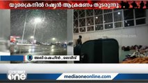 'വളരെ ദുഷ്‌കരണമാണ് കാര്യങ്ങൾ': ലെവീവിൽ നിന്ന് പുതിയ സംഭവങ്ങൾ വിശദീകരിച്ച് അലി ഷെഹീൻ