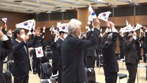 도쿄에서 3·1절 기념식...강 대사 