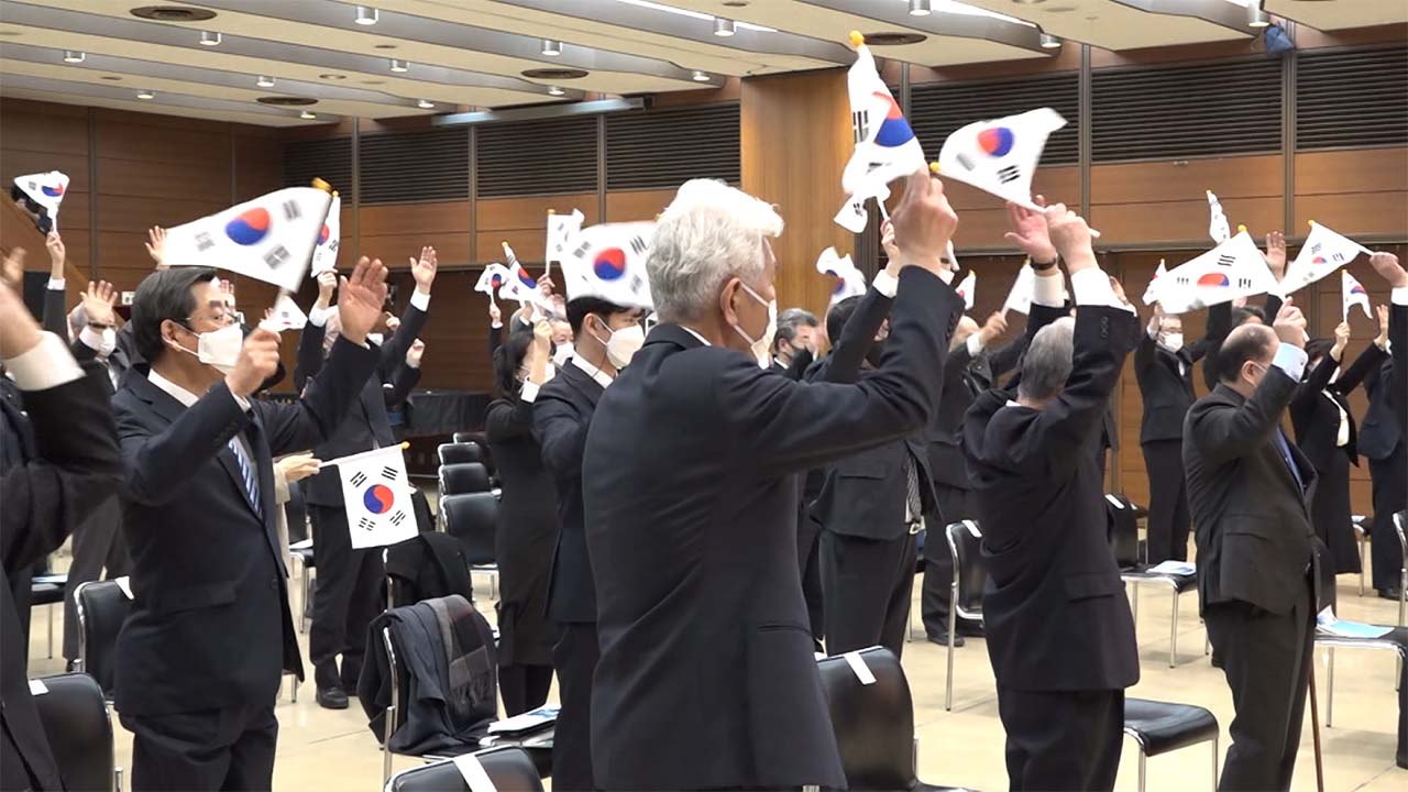 도쿄에서 3·1절 기념식...강 대사 "日 젊은이들 역사 교육 바로 받아야" / YTN