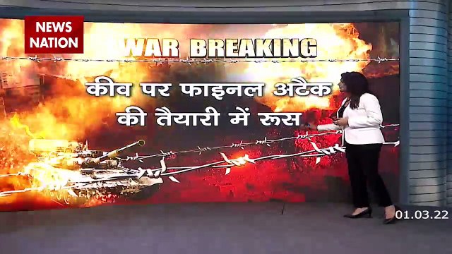 Russia-Ukraine War : कीव और खारकीव के बीच रूसी हमला | World War 3 |
