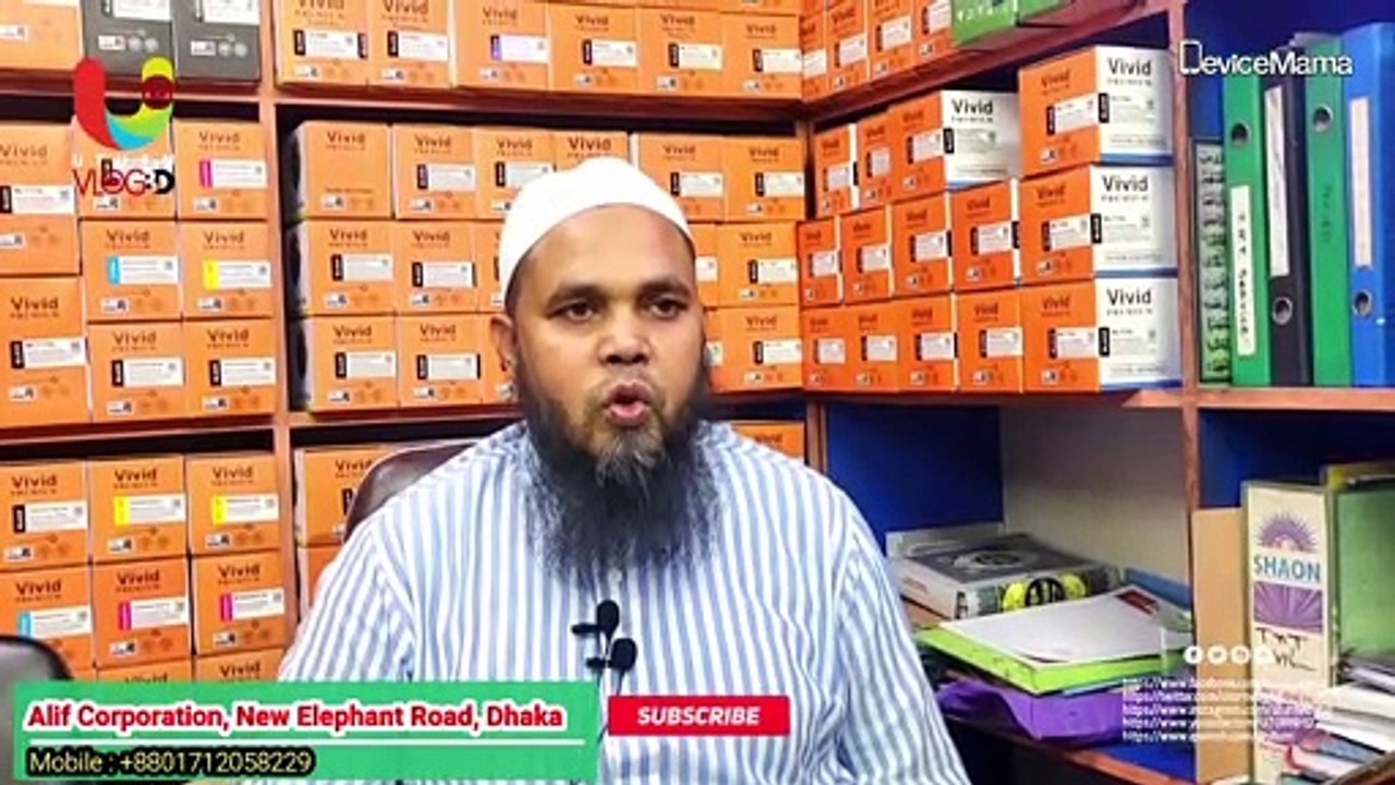 পাইকারী দামে সব ধরনের টোনার কিনুন | প্রিন্টার টোনার | ফটোকপি টোনার | Alif Corporation | New Elephant Road