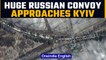 Huge Russian convoy approaches Ukraine’s capital city of Kyiv,reveals satellite images|Oneindia News