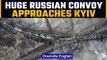 Huge Russian convoy approaches Ukraine’s capital city of Kyiv,reveals satellite images|Oneindia News