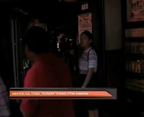 Menteri hal ehwal ekonomi Taiwan letak jawatan