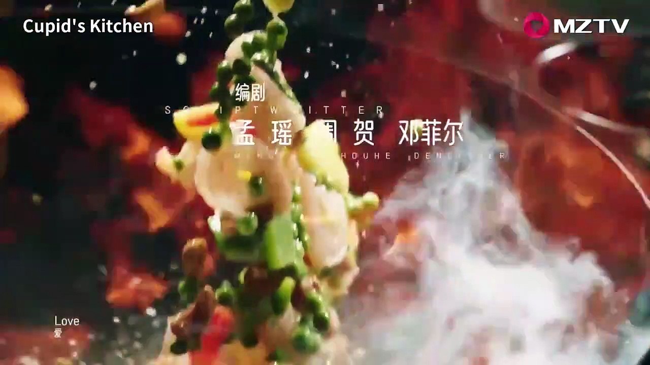 舌尖上的心跳 Cupid's Kitchen (2022) Ep 33 Eng Sub