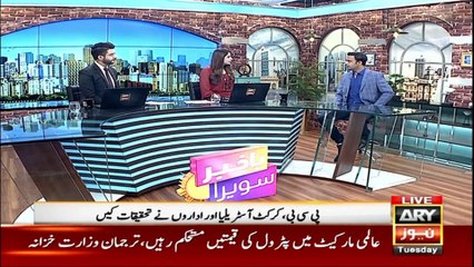 India's conspiracy to scare the Australian team failed