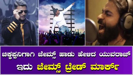 ಅಪ್ಪುಗಾಗಿ ಒಂದಾದ ರಚ್ಚು, ಆಶಿಕಾ, ಶ್ರೀಲೀಲಾ, ಚಂದನ್ ಶೆಟ್ಟಿ