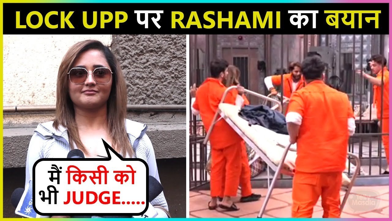 Rashami Desai Reacts On Lock Upp , Calls Its A Different Concept