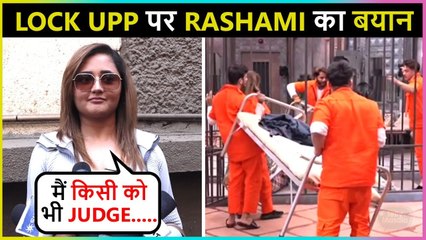 Rashami Desai Reacts On Lock Upp , Calls Its A Different Concept