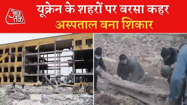 Russia-Ukraine War: Russian shelling hits a hospital in Kyiv