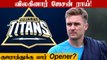 Jason Roy pulls out of IPL 2022 citing bubble fatigue | OneIndia Tamil