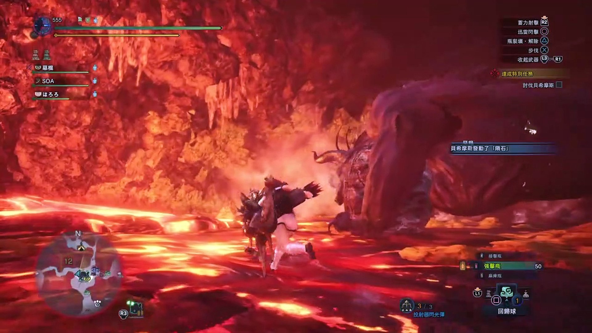 Monster Hunter World 死數加一 影片dailymotion