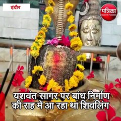 इंदौर : नाग महाराज करते हैं भगवान शिव की आरती